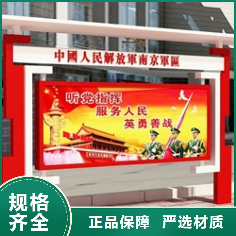 宣传栏,【价值观】多种款式可随心选择