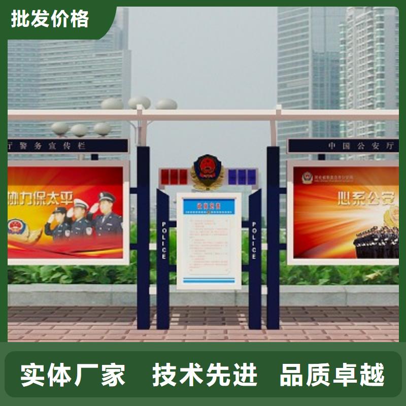 打黑宣传栏当日价格