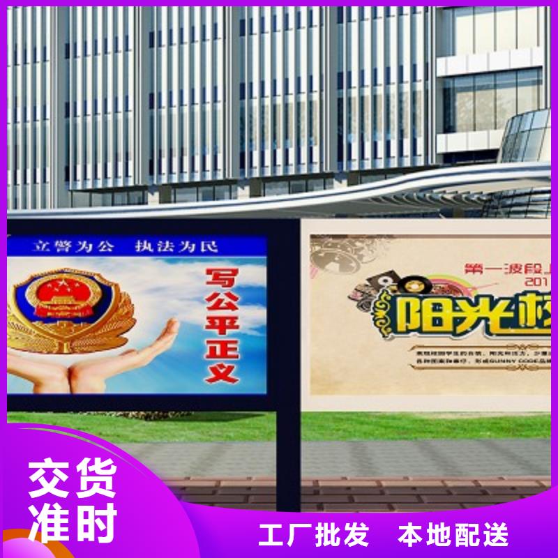 【打黑】_城市公交站台货源报价