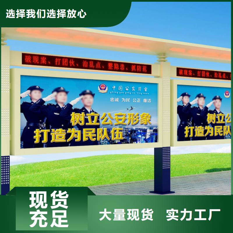 【打黑铝合金宣传栏价格有优势】
