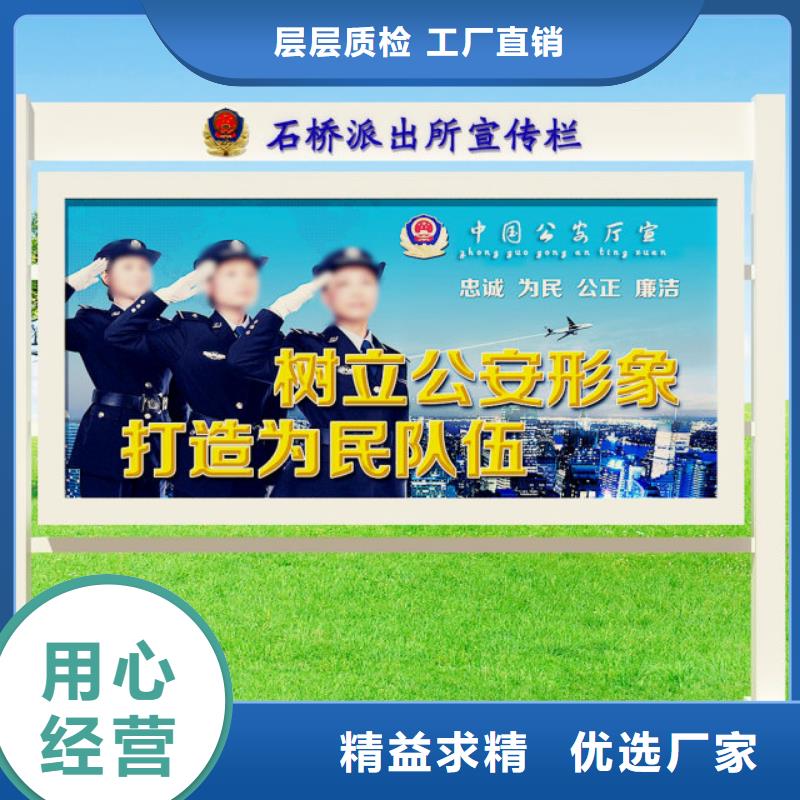 打黑候车亭用心细节