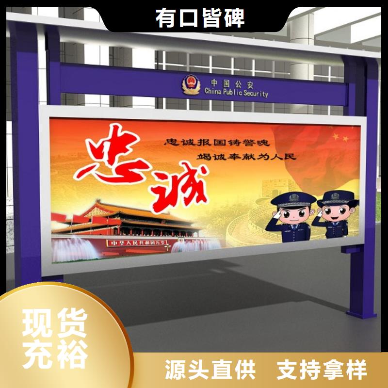 打黑仿古候车亭库存充足