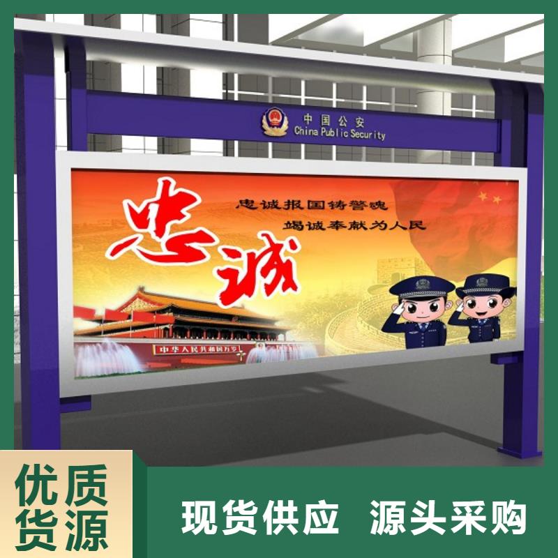 打黑【导视牌】严选用料