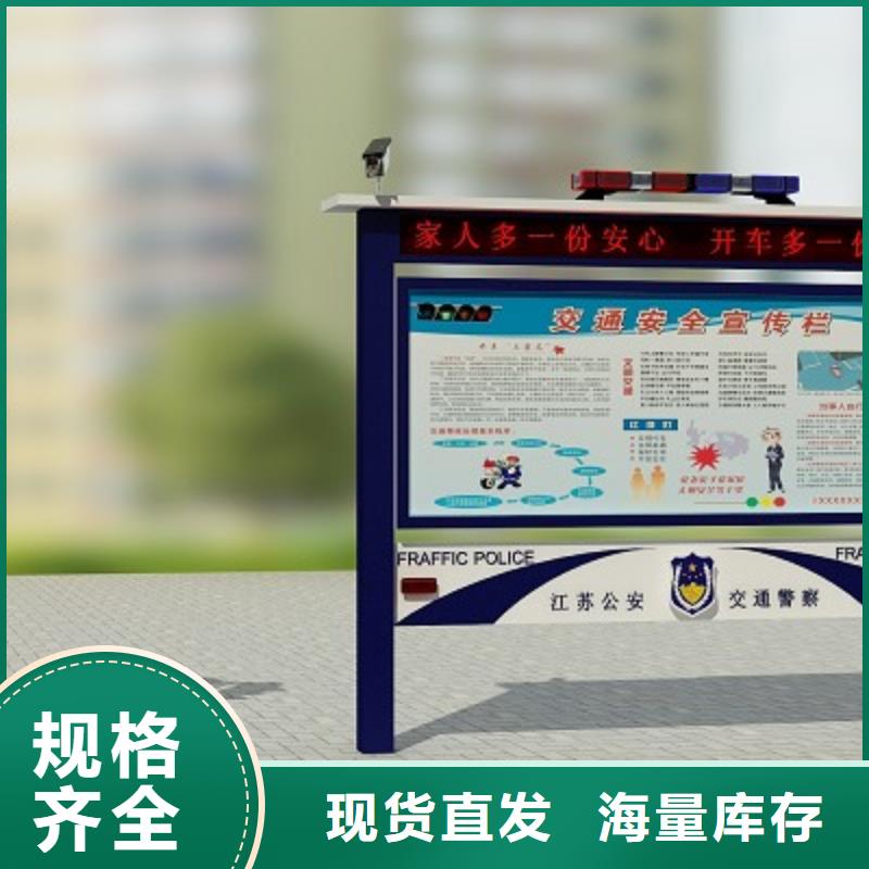 打黑-【价值观标牌】细节展示