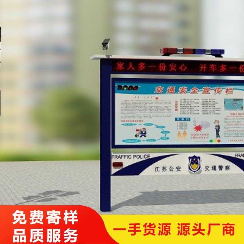 打黑宣传栏当日价格