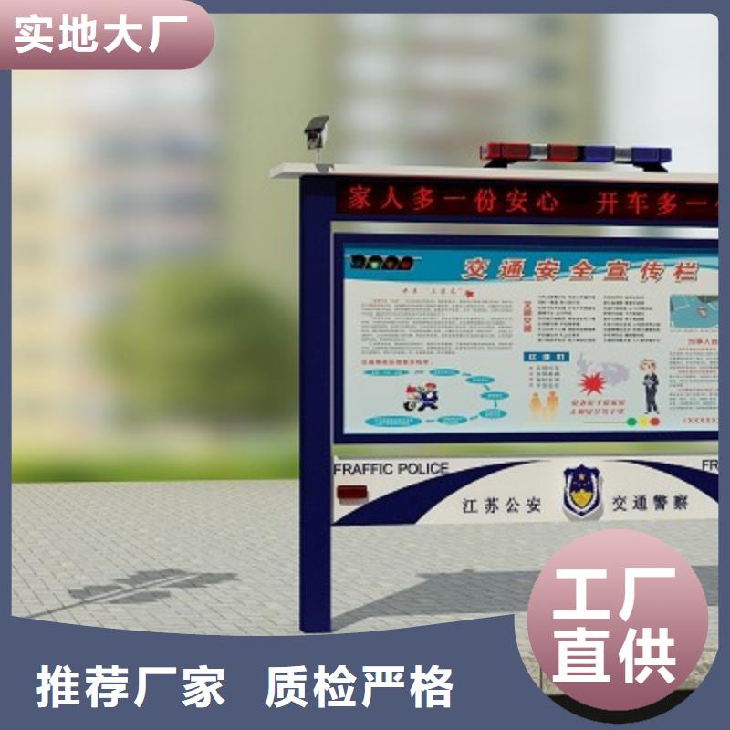 打黑_学校宣传栏质检严格