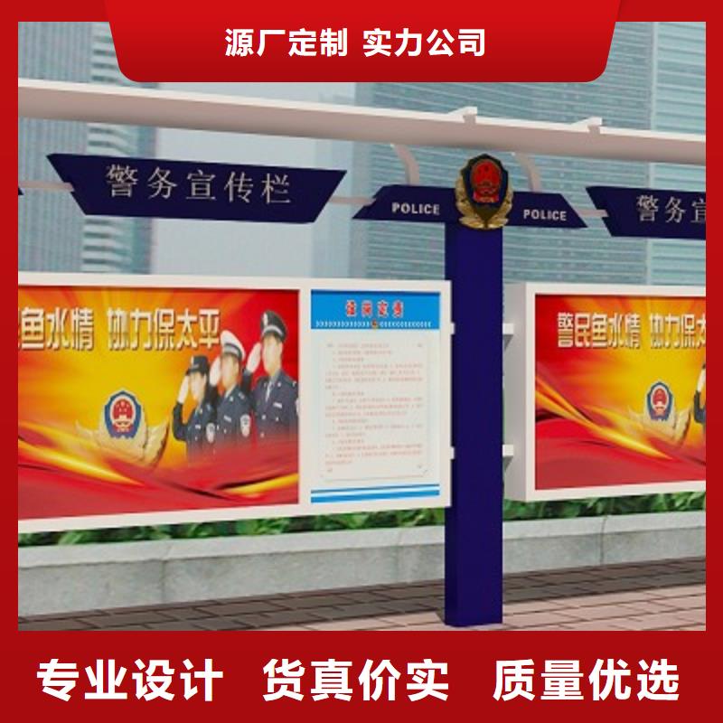 打黑_学校宣传栏质检严格