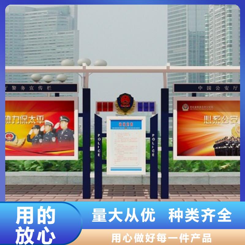 打黑-【价值观标牌】细节展示