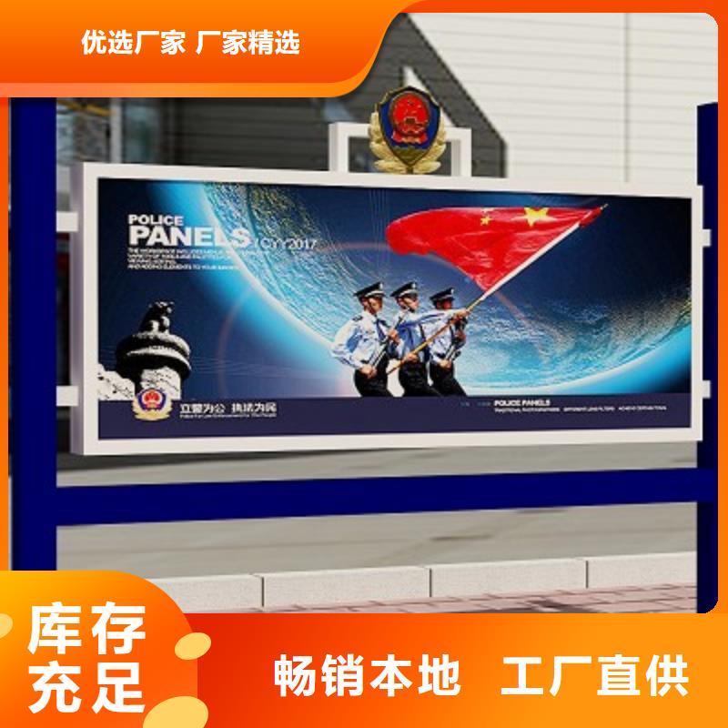 打黑,企业宣传栏质量检测