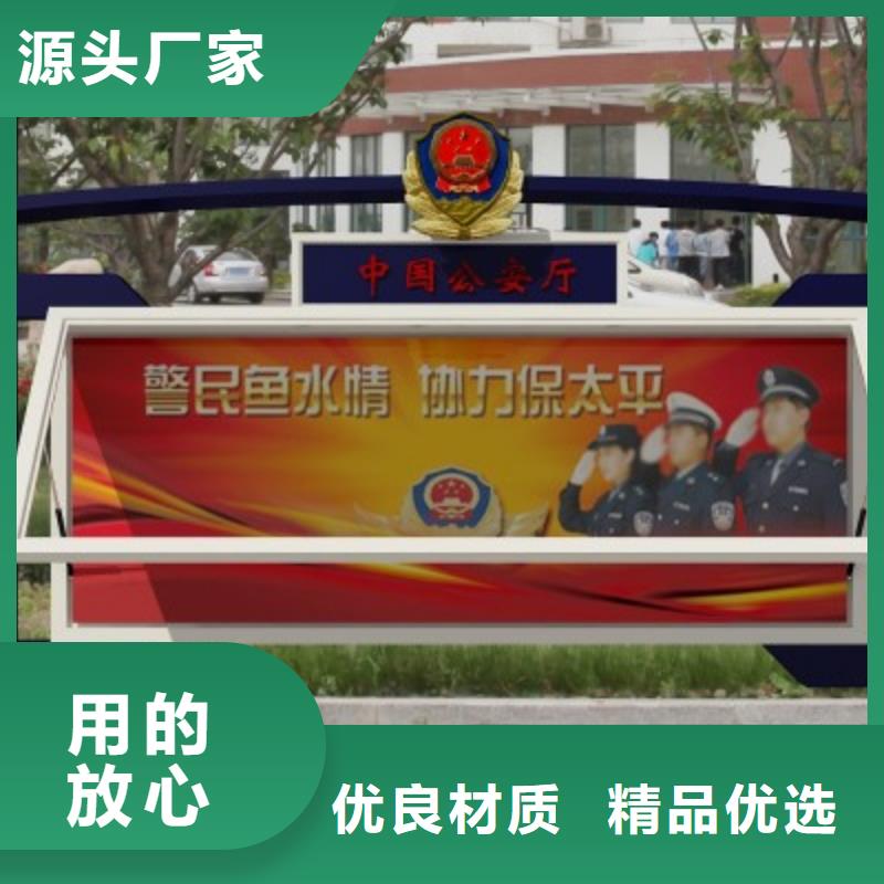 打黑宣传栏当日价格