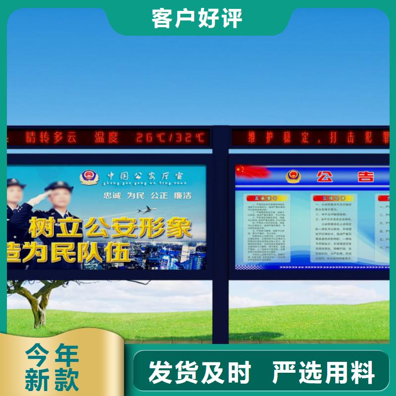 打黑广告牌厂家直销
