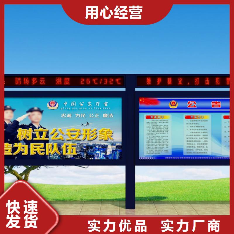 打黑简约候车亭实拍展现