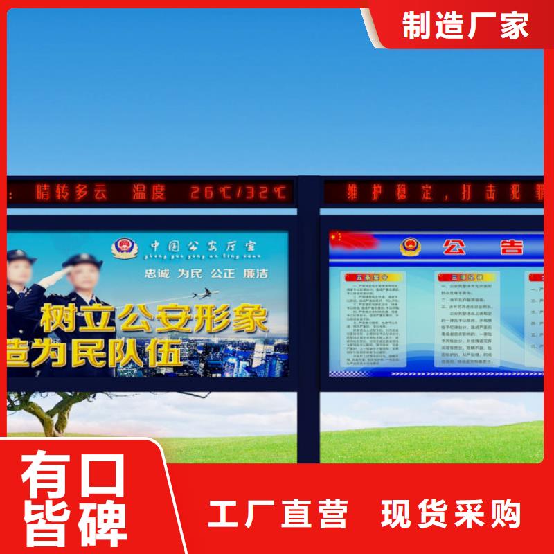 打黑公园指路牌库存量大