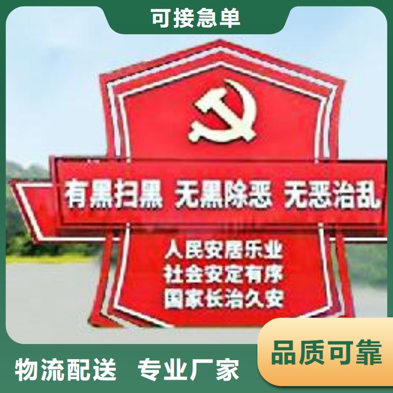 打黑,标牌使用寿命长久