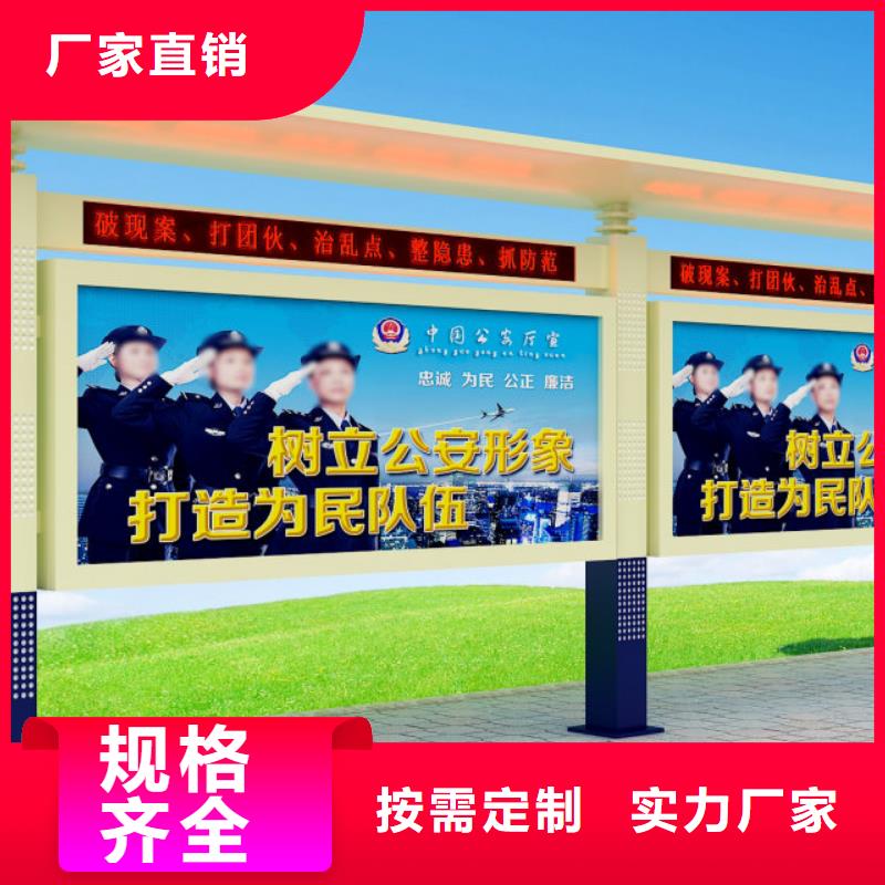 【打黑-学校宣传栏专业生产厂家】