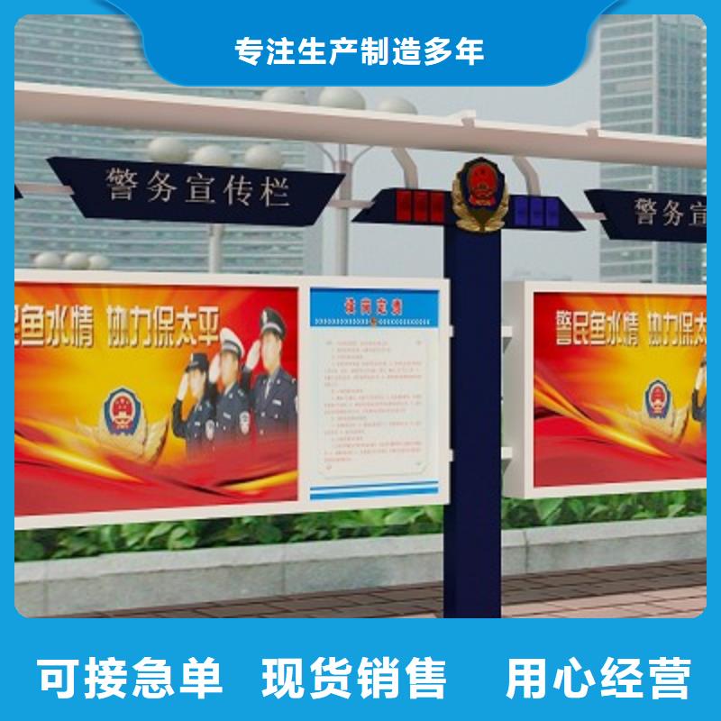 打黑导向牌精工打造