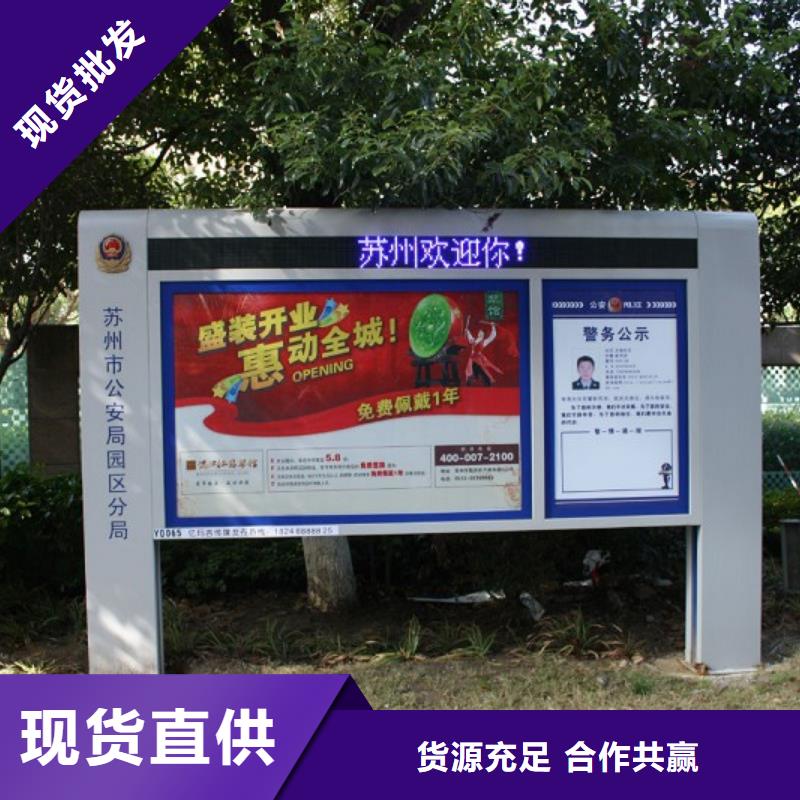 打黑仿古候车亭品质之选