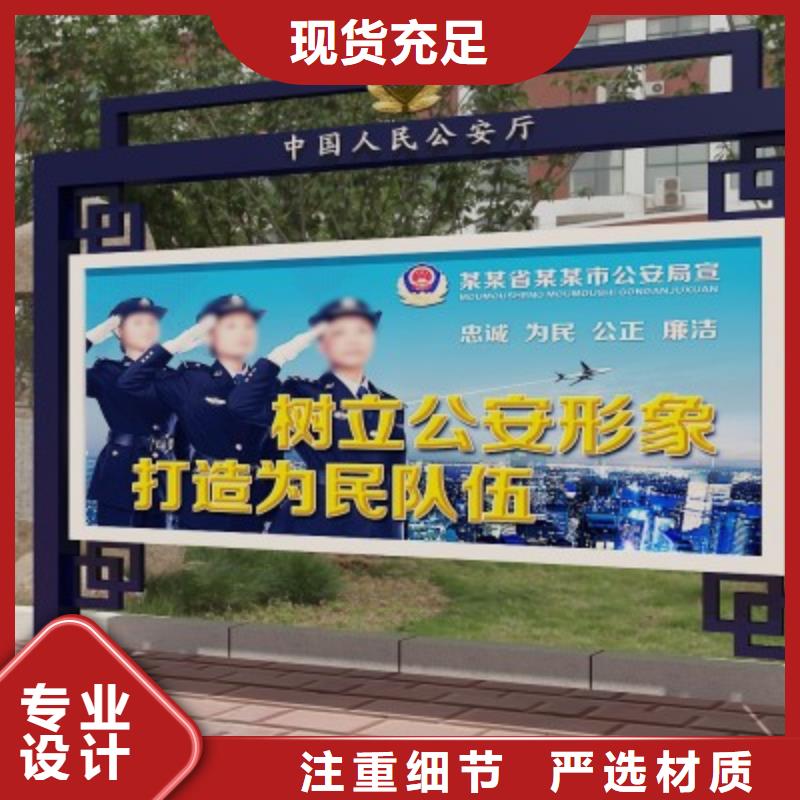 打黑仿古候车亭品质之选