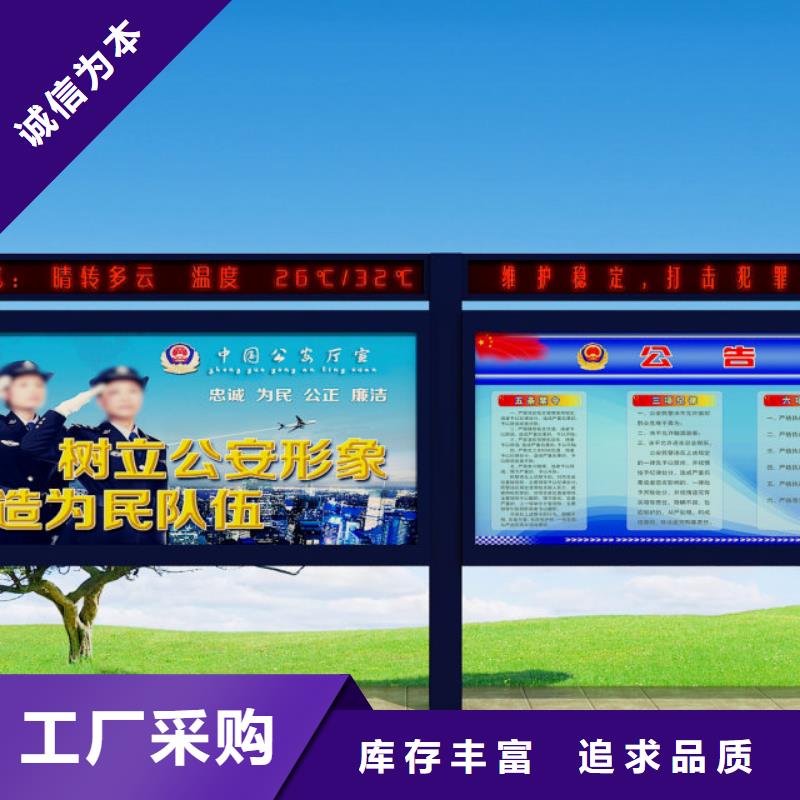 打黑导向牌精工打造