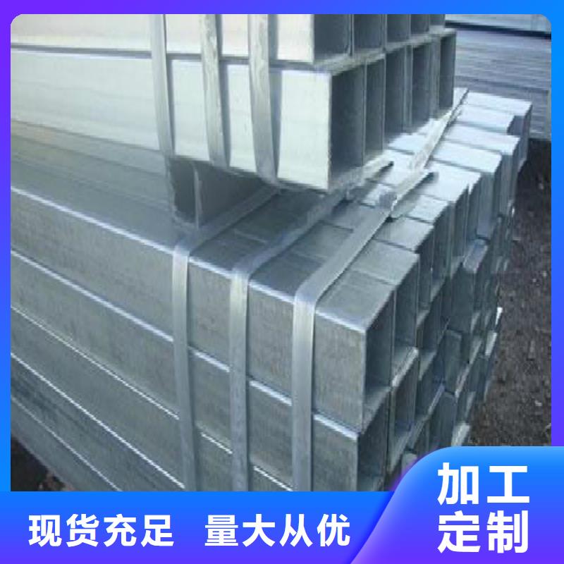 【镀锌管焊管来图定制量大从优】
