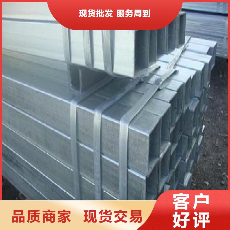镀锌管黑方管量大从优