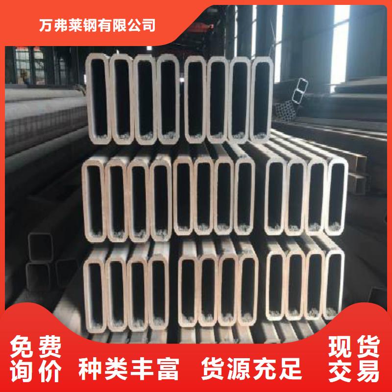 镀锌管【黑方管】源头工厂