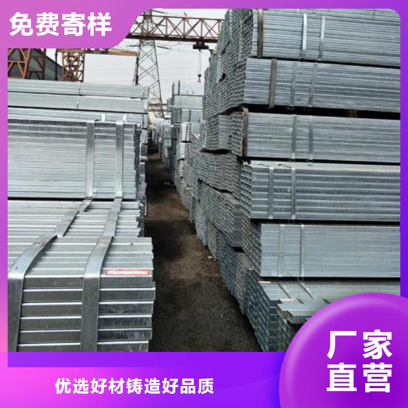 镀锌管,【焊管】按需定制真材实料