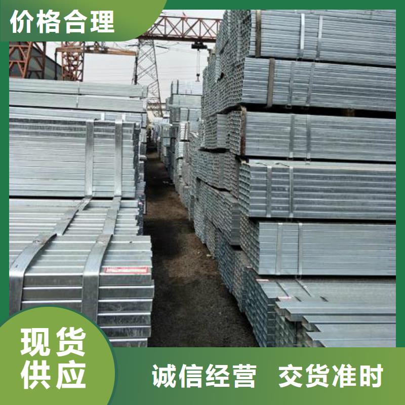 镀锌管镀锌方管严谨工艺