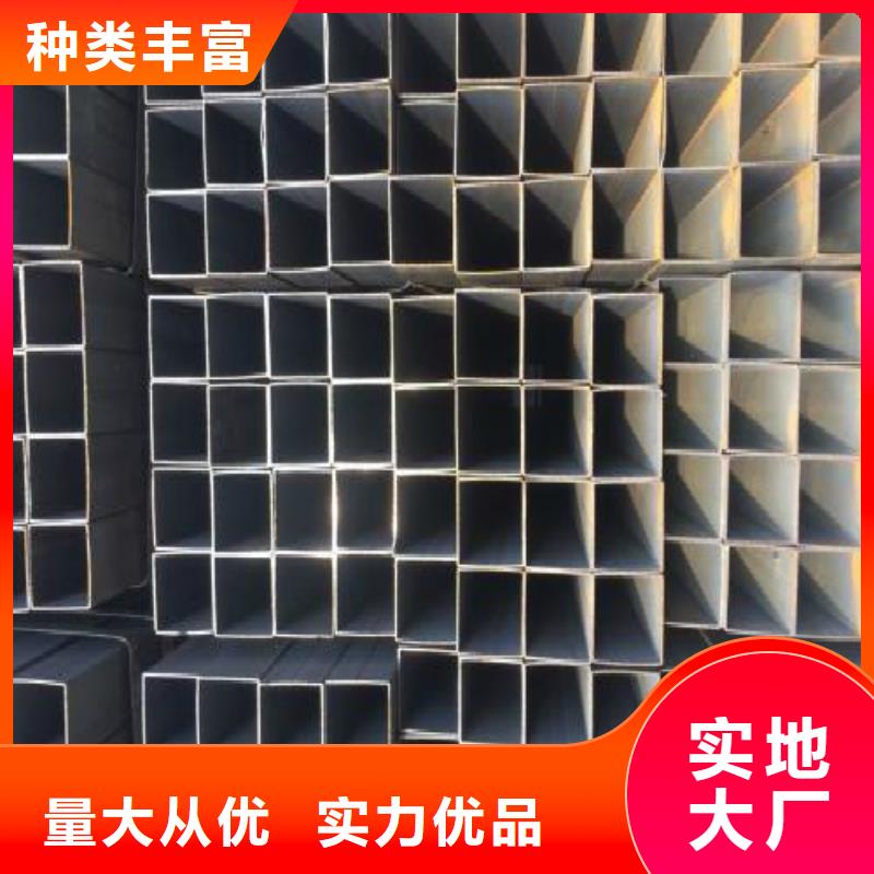 镀锌管黑方管量大从优