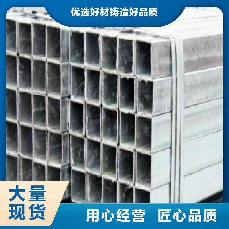 镀锌管焊管按需定制真材实料