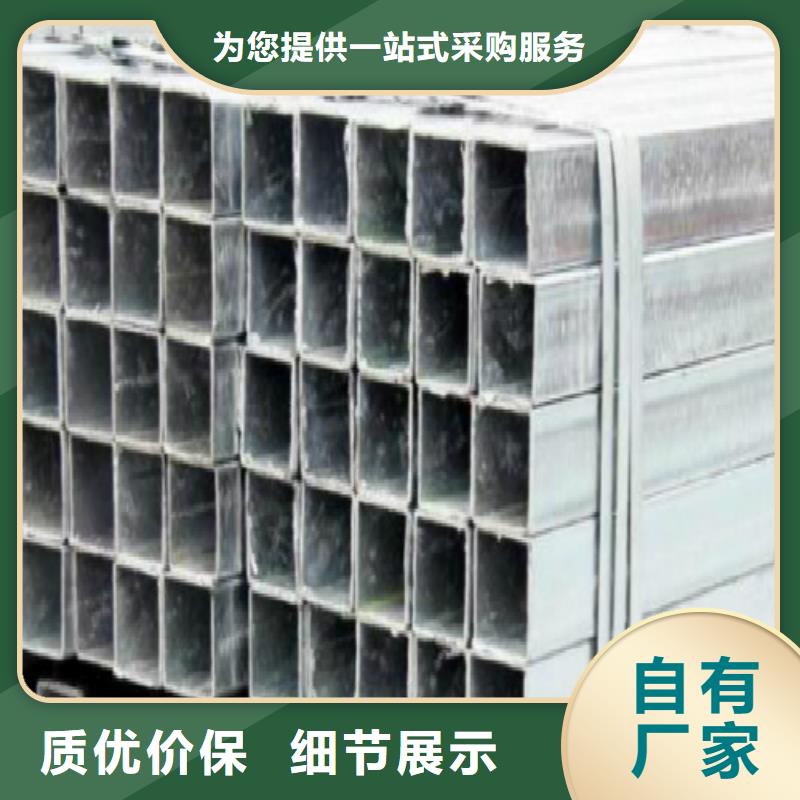 镀锌管订制批发