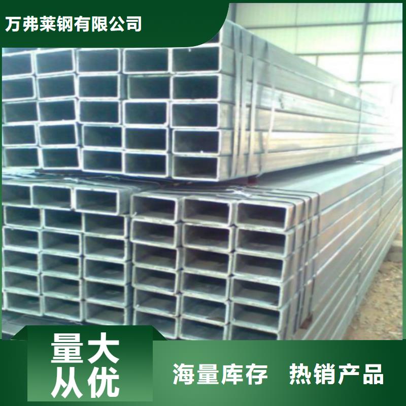 镀锌管镀锌方管严谨工艺