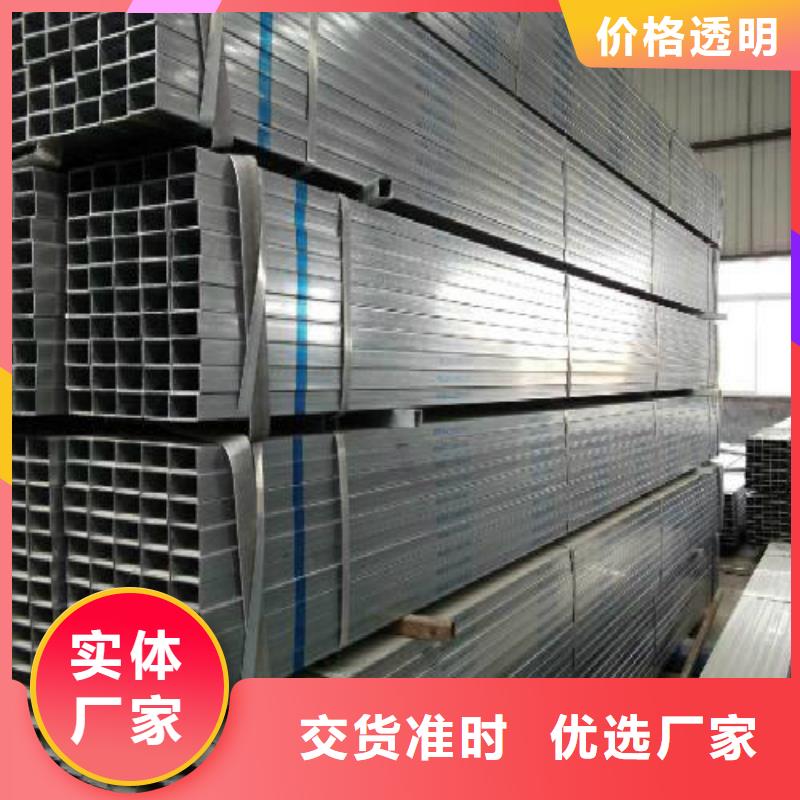 方管镀锌方管量大更优惠