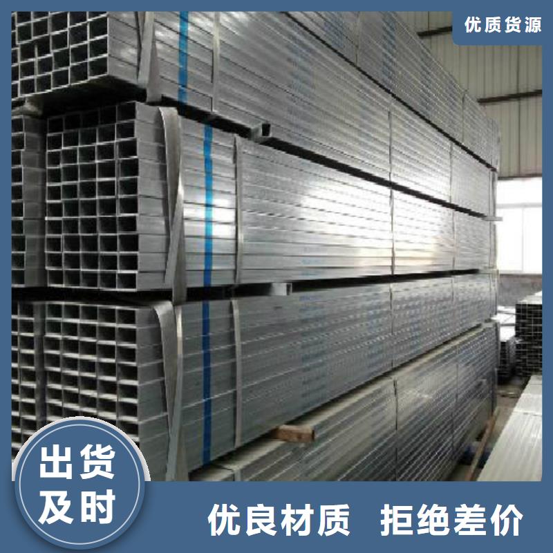 方管黑方管自营品质有保障