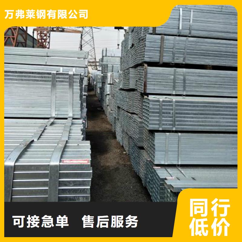 方管焊管大量现货