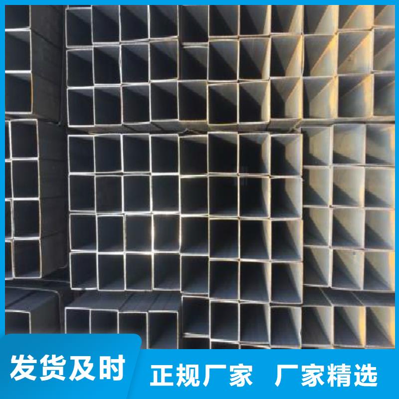 【方管,镀锌方管设计制造销售服务一体】