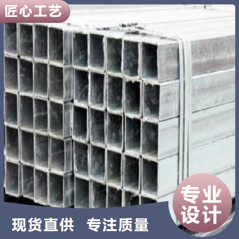 方管镀锌方管实体诚信厂家