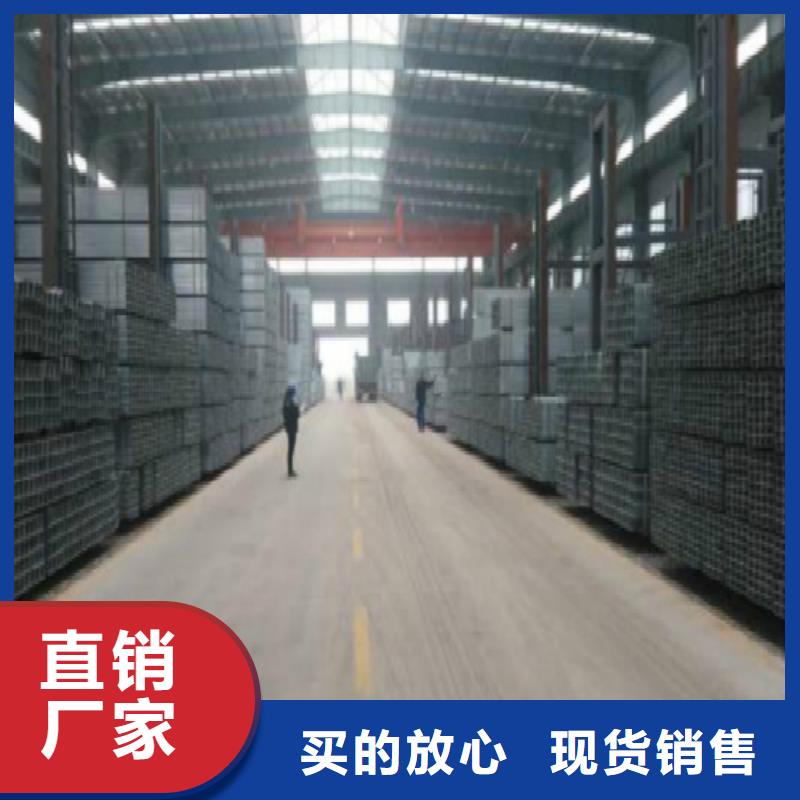 方管镀锌方管实体诚信厂家