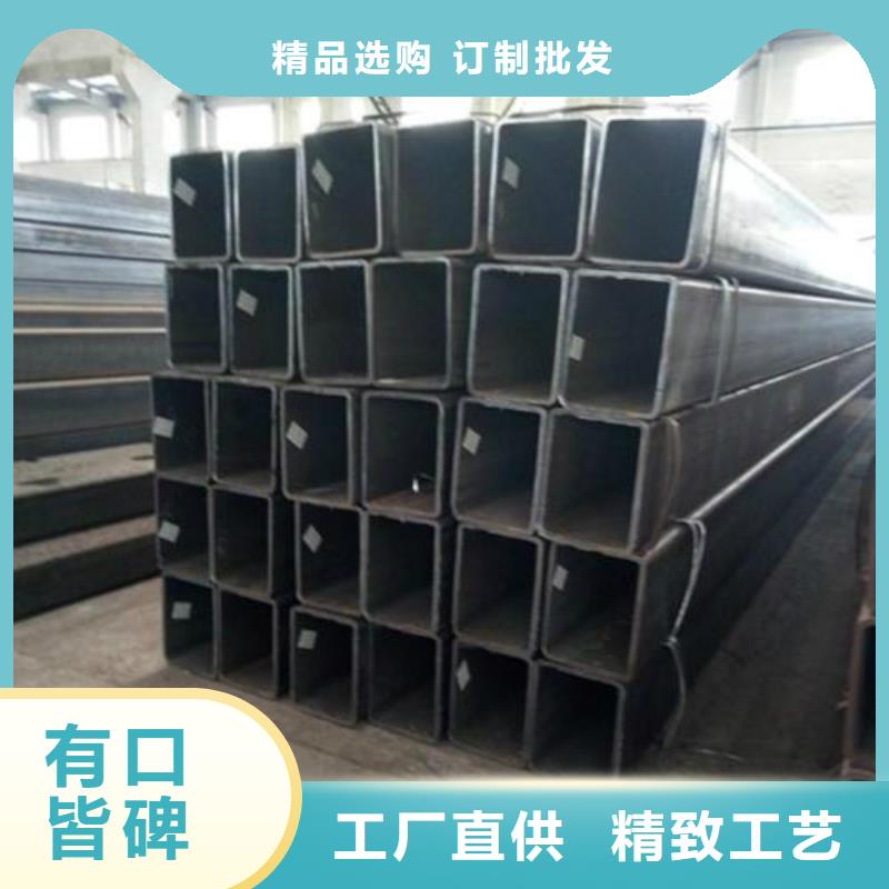 【方管,镀锌方管设计制造销售服务一体】