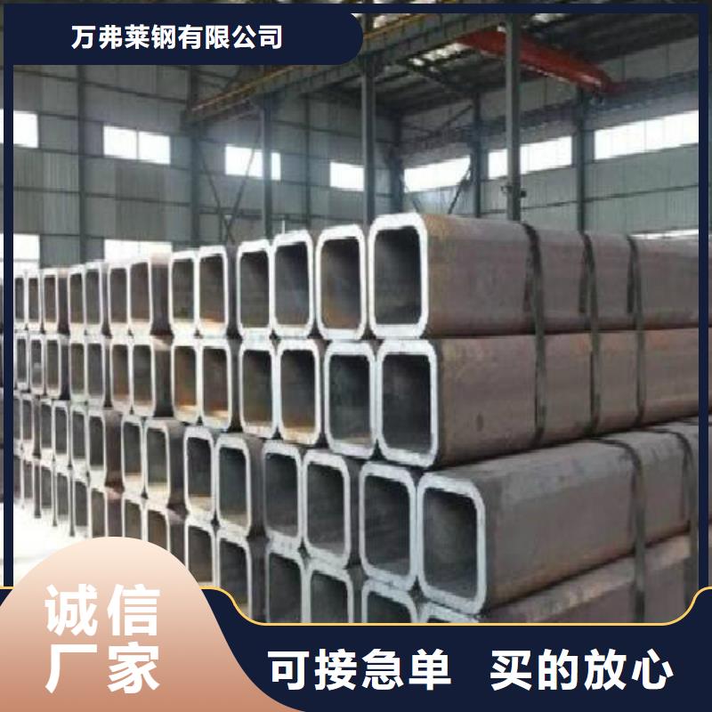 方管镀锌方管量大更优惠