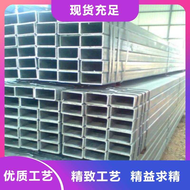 方管镀锌方管现货满足大量采购