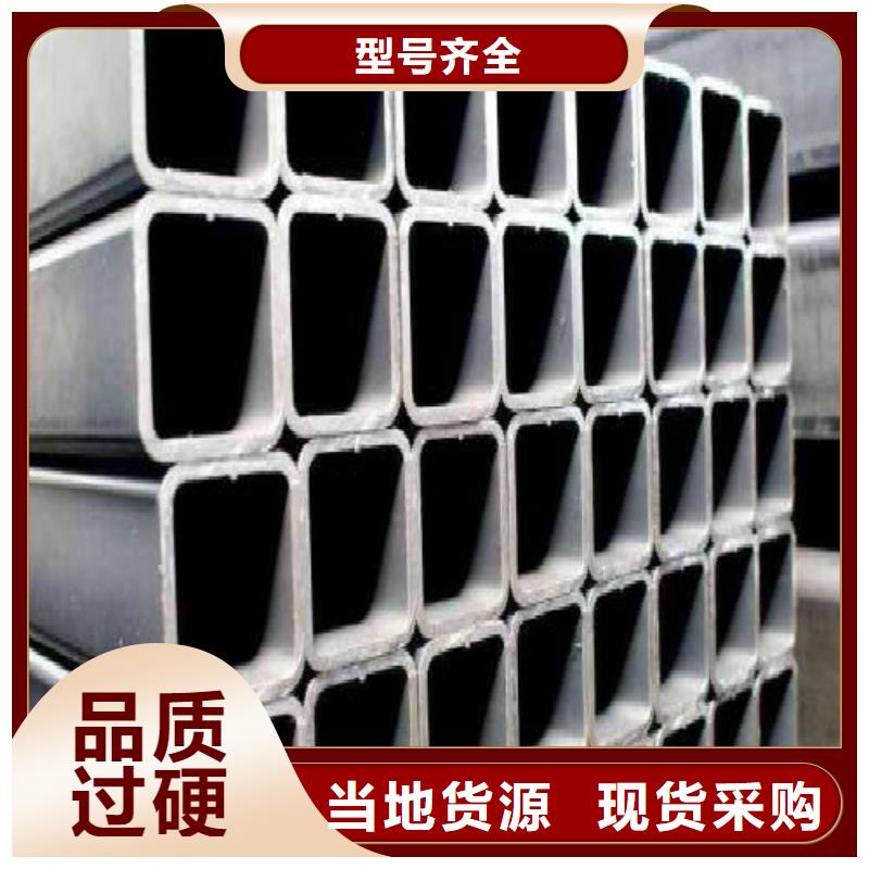 方管黑方管一对一为您服务