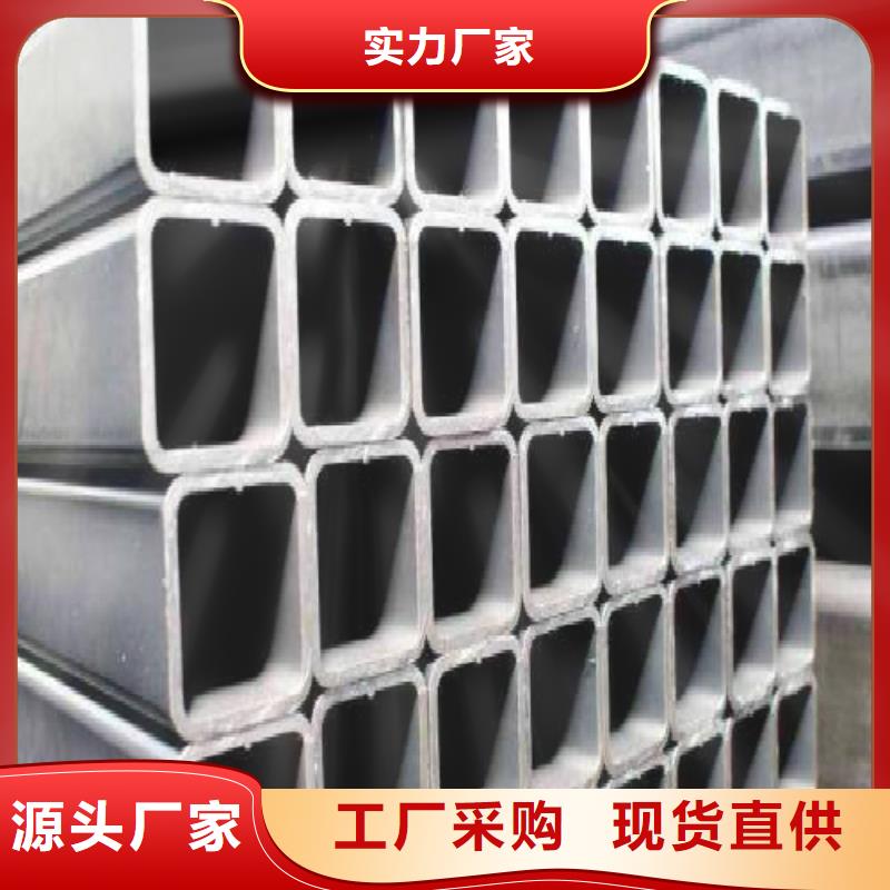 方管镀锌方管量大更优惠