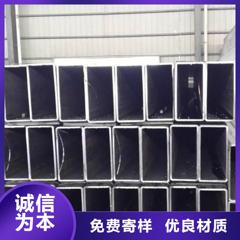 【方管镀锌方管质量上乘】