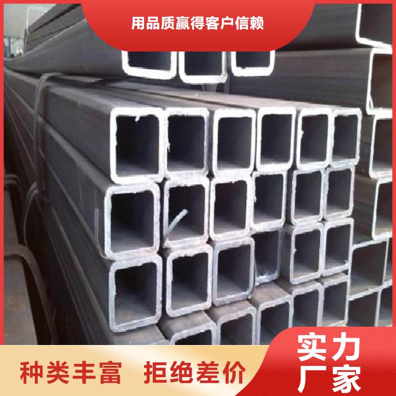 方管黑方管专业信赖厂家