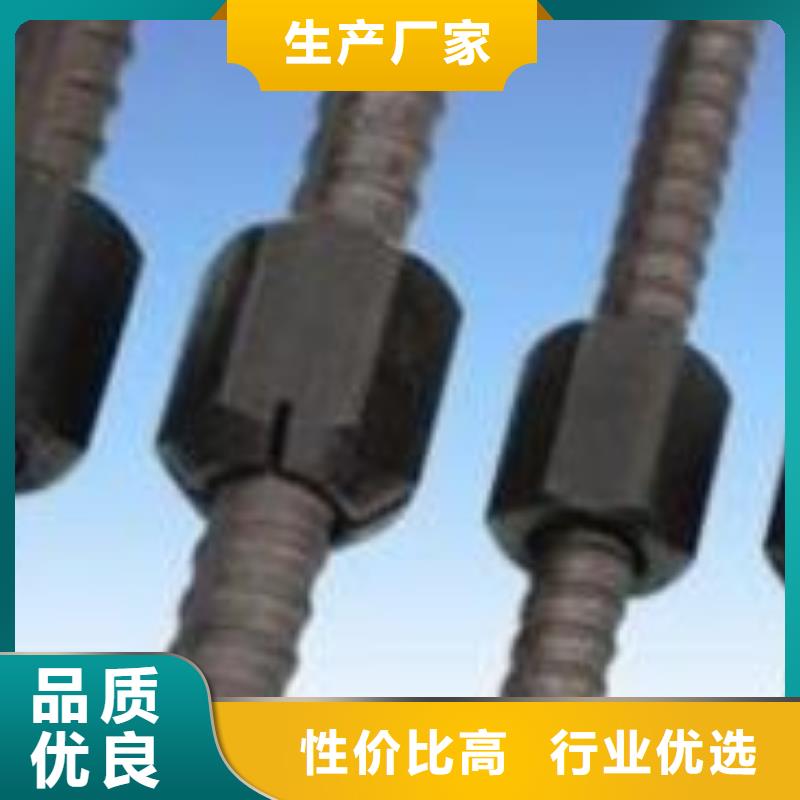 精轧螺纹钢黑方管现货供应