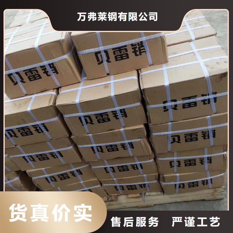 精轧螺纹钢镀锌方管品质服务