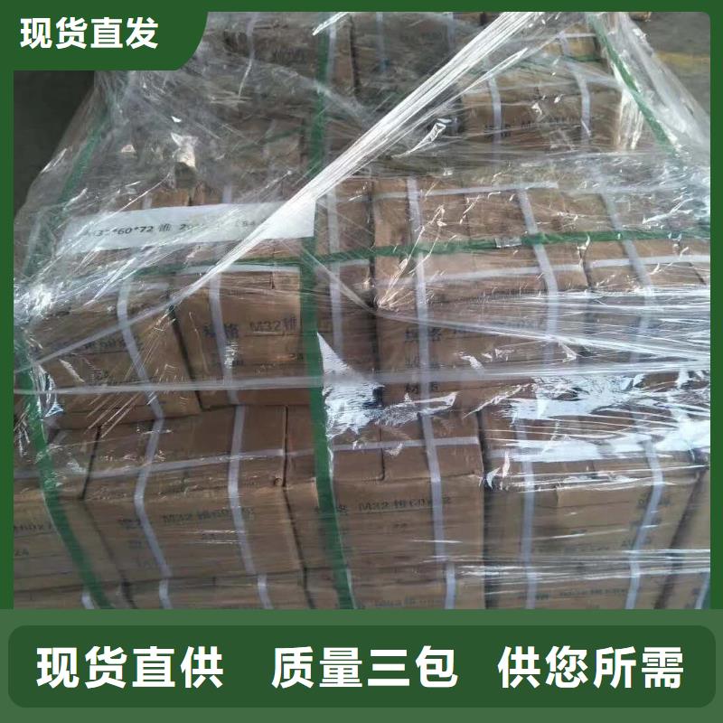 精轧螺纹钢_镀锌管匠心品质