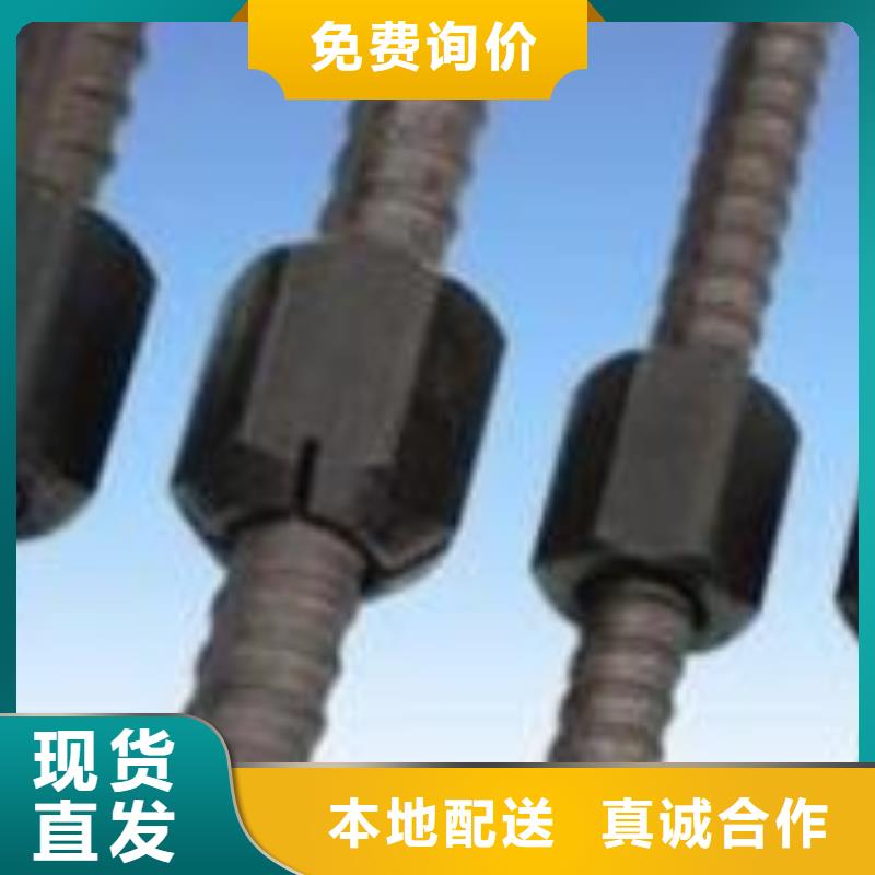 精轧螺纹钢选择我们选择放心