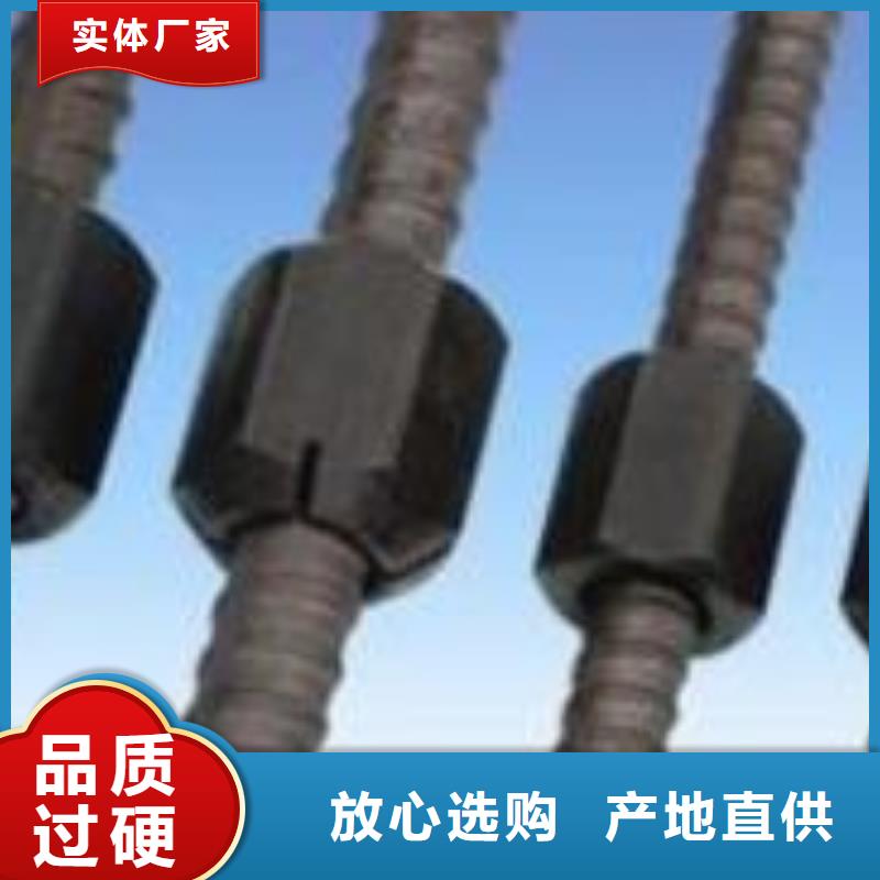 精轧螺纹钢不锈钢管质量优选